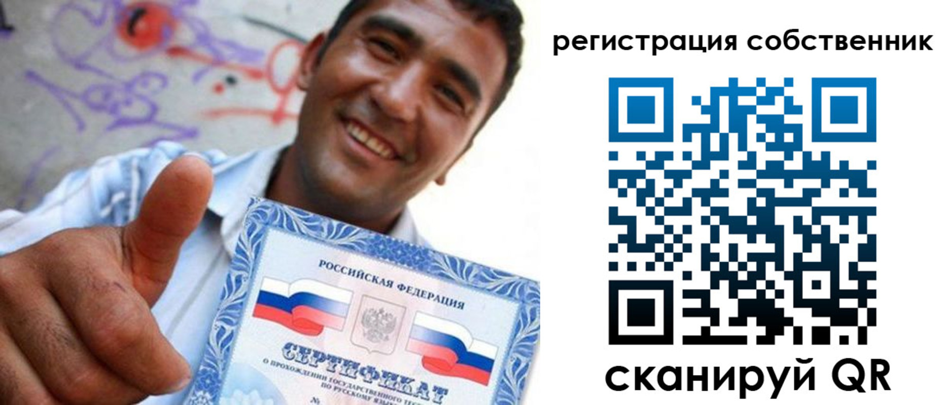 прописка поиск в Рыбном